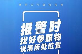 半岛综合官方app下载安装截图2