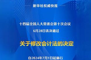 杜加里：拜仁是最适合齐达内的俱乐部之一，德甲联赛也很棒