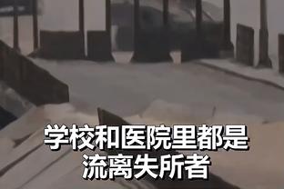 美记：绿军预计将会留下替补中锋科内特 他在队内有很多支持者