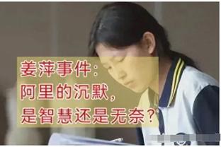 越位进球？朱辰杰头球破门被判无效，国足替补席球员一脸惊讶