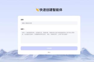 新利18软件截图0