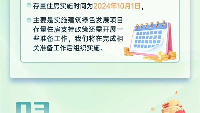 杜兰特：我真的只有2米08 我没到2米13啊